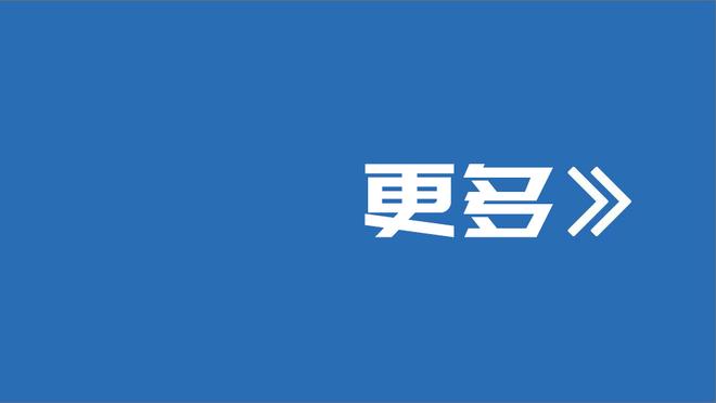 超高效表现！坎普21中15砍下42分7篮板